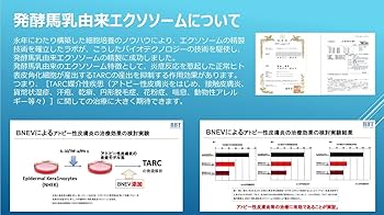 未開封・未使用 AIRAG アイラグ BNクリーム EX 未開封・未使用 AIRAG アイラグ BNクリーム EX - メルカリ